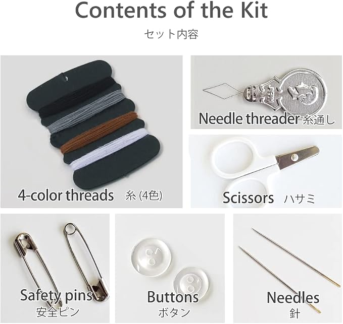 LEONIS Miniature Sewing Kit (S) [ 98003 ]