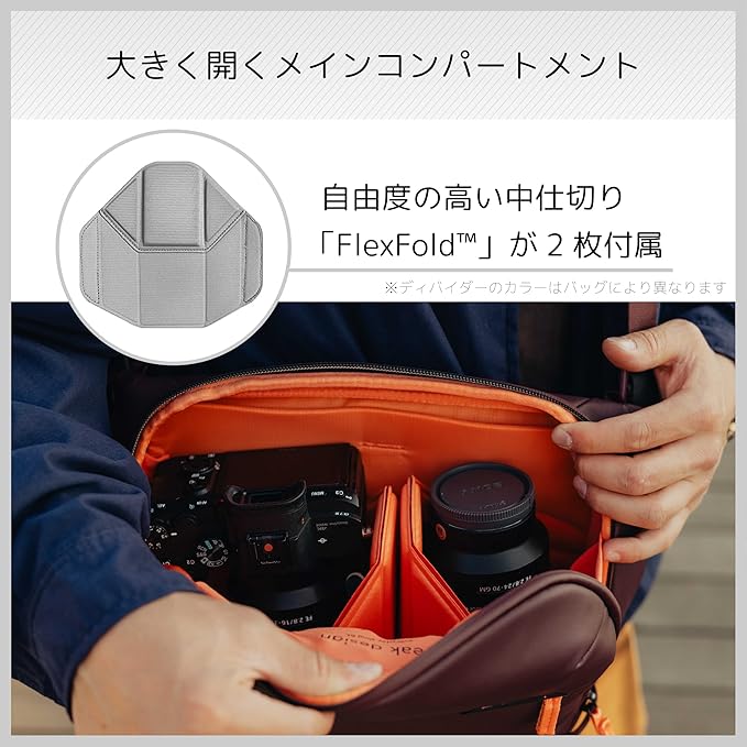Peak Design Everyday Sling